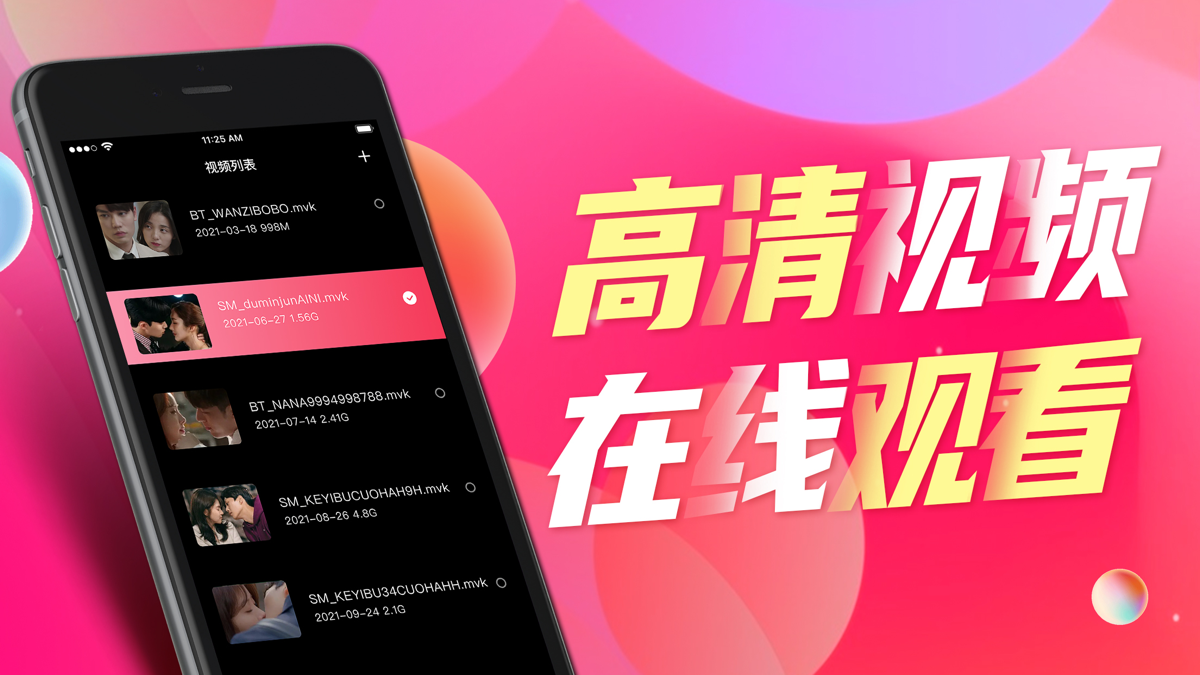 杏吧直播魅影秀场 – 灯光摇曳高颜值集结